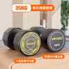 New Jianyanbo professional men's fitness dumbbells pure room steel household 50kg pair 20kg Ling women's body