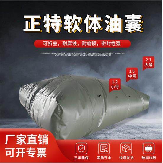 聚酯生态pet袋如何助力河道工程？