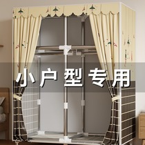 Simple cloth wardrobe rental room for small household wooden wardrobe household bedroom strong durable assembly closet