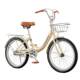 Adult Bicycle, Women's Commuter Bike, 20inch / 22inch / 24inch Speed, Lightweight, Retro, College Student Campus Bike for Transportation