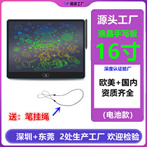 16-inch LCD drawing board large size LCD writing board childrens electronic blackboard graffiti board drawing board handwriting board