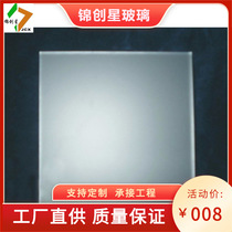 Supply frosted frosted glass jade sand oil sand tempered glass fine sand coarse sand craft decorative glass factory