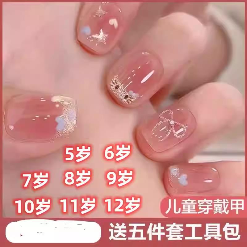 Nail Stickers for 10-Year-Olds, Short Style, 2025 New Year Edition, Nail Art for 12-Year-Old Girls, Special Nail Patches for Children