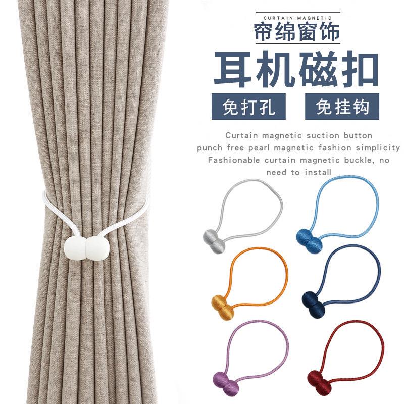 Curtain Tie Accessories, Curtain Clips, European-Style Creative High-End Magnetic Clips, Chinese-Style Hook-Type Fasteners, Simple Decorative Ties Curtain Tie Accessories, Curtain Clips, European-Style Creative High-End Magnetic Clips, Chinese-Style Hook-Type Fasteners, Simple Decorative Ties