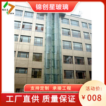 Hunan hot-bent glass exterior wall building arc semi-circle sightseeing elevator curved steel glass glass curtain wall installation