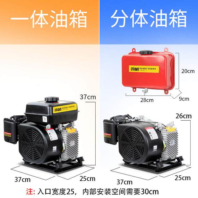 Electric Vehicle Range Extender Generator 48V for Three-Wheeled Vehicles, Four-Wheel Sedans, 60V 72V Automatic Frequency Conversion Battery Gasoline Range Extender
