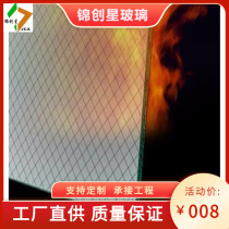 Factory direct supply of composite fireproof glass 10 12mm insulating glass high temperature resistant glass processing and production