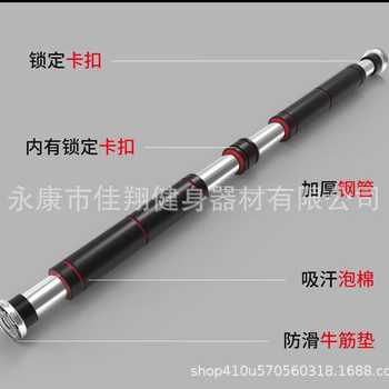 Customized door-mounted horizontal bar pull-ups for household single-bar indoor wall punch-free sporting goods fitness equipment