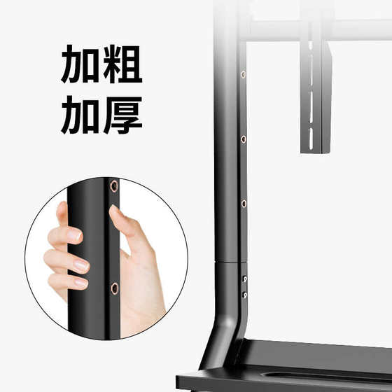 电视移动支架65教育一体机会议平板落地推车75通用85英寸挂架安装