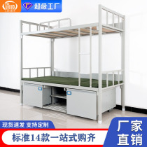 2014 standard camp equipment bunk bed with three drawers study table cadre dormitory housekeeping cabinet single bunk bed