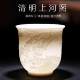 White Porcelain Liquor Cup Tea Cup 150ml Retro Household Set Wine Cup Ceramic Wine Utensils Drinking Cup Wine Glass