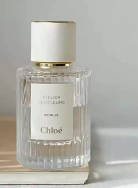 Chloe/蔻依仙境花园系列香氛50ml北国雪松木兰诗语烟雨茉莉