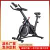 Cross-border new home spinning bike silent exercise bike home sports bike fitness equipment direct supply from manufacturer