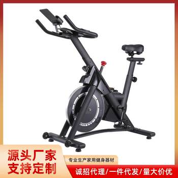 Cross-border new home spinning bike silent exercise bike home sports bike fitness equipment direct supply from manufacturer