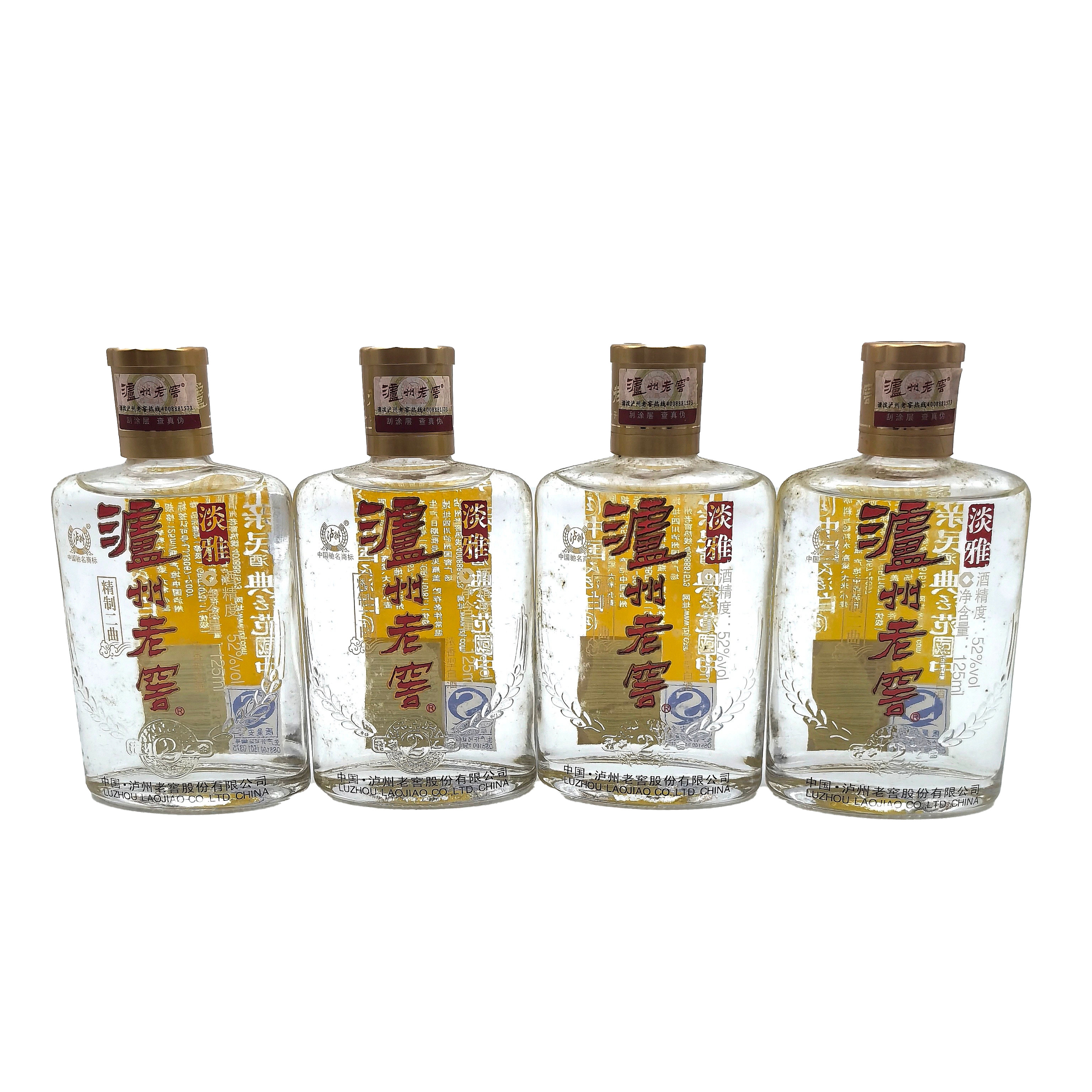 2011年 瀘州老窖 アルコール度数52% 精製二曲 淡色 125ml×4本 芳醇な香り 純穀物熟成酒