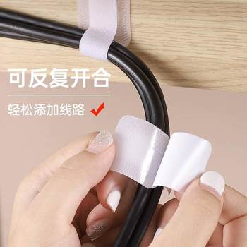 数据线收纳魔术贴扎带电脑束线带桌面理线器电线走线固定马小