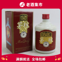 1992 Mao Qiong Liquor 53% 500ml*1 bottle