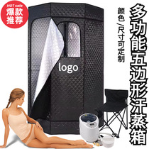Cross-border sweat steam room pentagonal sweat steam box full body foldable household sweat box sauna room steam box steam room