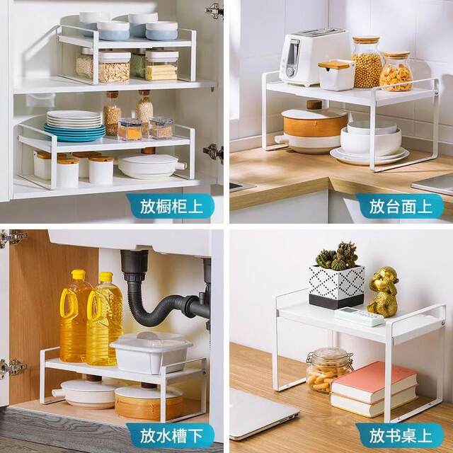 Kitchen countertop cabinet partition layer storage rack Retractable pot rack Storage rack Kitchen seasoning rack Dish rack