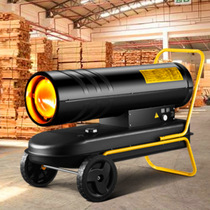 Breeding indoor hot air cannon air-conditioned brooding heating fuel hot air fan intelligent control heating fan