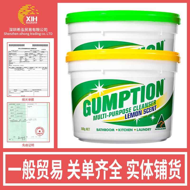 Australian All-Purpose Cleaning Paste Stainless Steel Tile Gump Strong Degreaser Kitchen White Shoe Stains Glass