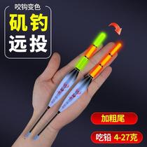 矶钓滑漂浮漂远投大物夜光漂鱼漂加粗超醒目路亚矶竿专用路滑硬尾