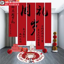 First birthday arrangement hanging cloth banner bunny childrens Chinese style birthday party background wall dress up scene decoration