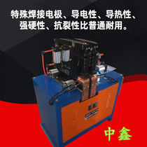 Pneumatic flash butt welding machine UN-200 100 150 type steel bar steel wire stainless steel copper aluminum rod fusion butt welding machine