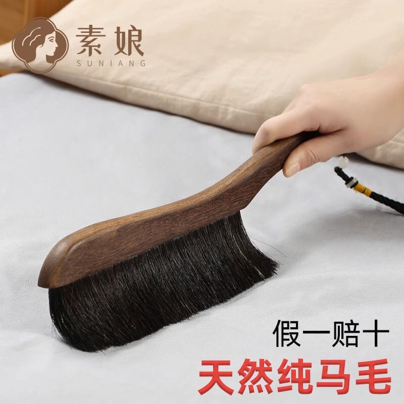 Pure Horsehair Bed Brush with Soft Bristles, Household Bed Cleaning Brush, Popular Online Wide-Bristle Broom Pure Horsehair Bed Brush with Soft Bristles, Household Bed Cleaning Brush, Popular Online Wide-Bristle Broom