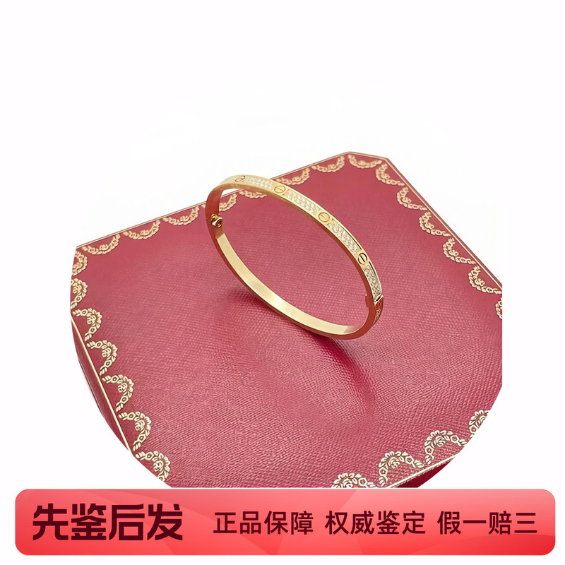 [99 New] Cartier/Cartier Love Narrow Version Full of Stars 18K Rose Gold Size 16 Bracelet for Women Genuine