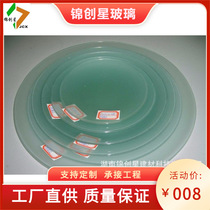 Supply 10mm tempered glass square round special shaped tempered glass furniture glass coffee table glass