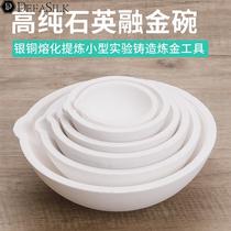 High temperature resistant non-stick pot gold-melting silver bowl gold-burning bowl gold and silver ornaments experimental borax durable refining equipment