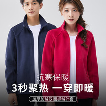 Outdoor fleece jacket for men thickened thermal sweatshirt large size polar fleece jacket soft shell jacket liner for women manufacturer