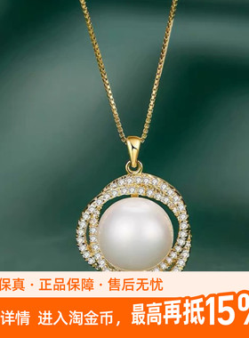 老冯记银楼高端微镶锆石环绕淡水珍珠小众简约百搭高级气质锁骨链