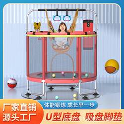 Children's Trampoline with Protective Net, Kids' Trampoline, Baby Trampoline, Adult Fitness Trampoline, Family Indoor Trampoline