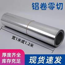 Aluminum skin aluminum coil 0 2mm-1mm thick insulation pipe shell outer protective aluminum skin sheet 0 5 aluminum skin coil thin aluminum plate