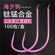 Jinhaixi fish hook titanium alloy imported sea tide hook raft fishing thin stream hook bulk tipped crucian carp hook