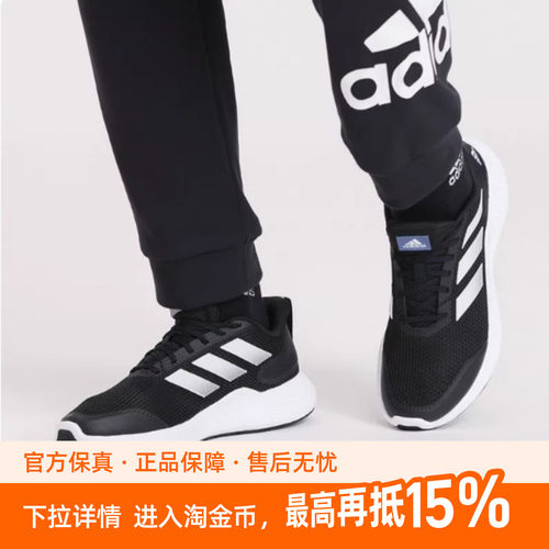 Adidas阿迪达斯男鞋ALPHA轻便透气运动训练跑步鞋GZ5280