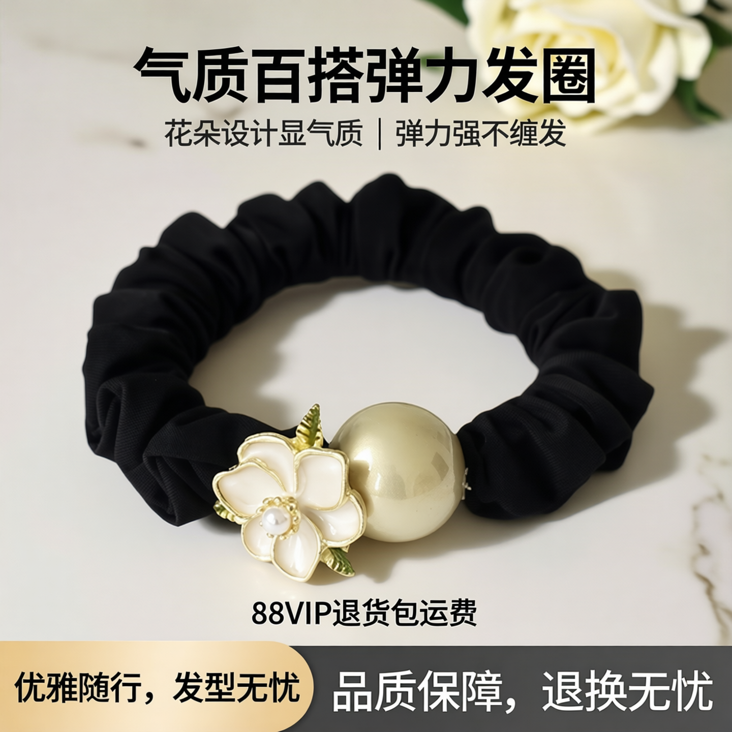川野甜美茶花大肠发圈气质发绳2026新款橡皮筋扎头发头绳头圈发饰