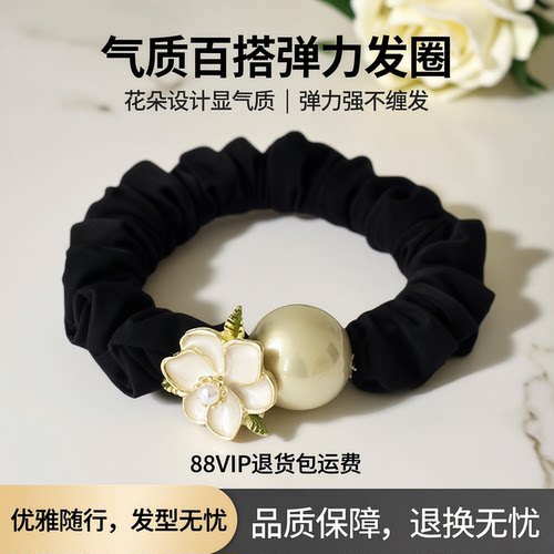 川野甜美茶花大肠发圈气质发绳