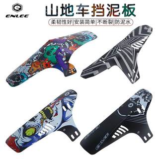 Bicycle fender portable front fork simple rain shield road bike mountain bike fender