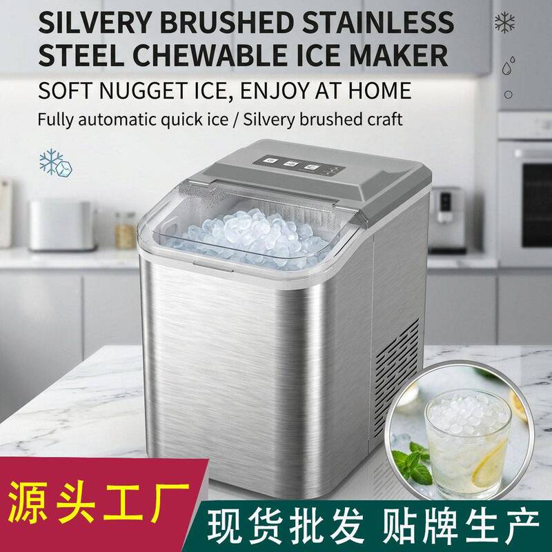 Fast Continuous Ice Production, Chewable Ice Making Machine, Commercial Fully Automatic Household Ice Making Machine, Irregular Square Ice Cubes Fast Continuous Ice Production, Chewable Ice Making Machine, Commercial Fully Automatic Household Ice Making Machine, Irregular Square Ice Cubes