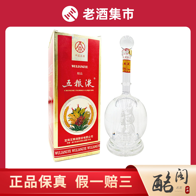 五糧液 2013年 ZUNJIU 特別酒 480ml 木箱入り 【公式通販】 五糧液 2013年 ZUNJIU 特別酒 480ml 木箱入り 【公式通販】
