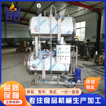 Glass bottled food sterilization kettle blueberry sauce and mushroom sauce sterilization machine electric heating spray sterilization pot
