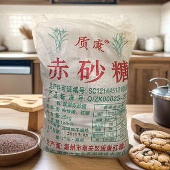 Food-Grade Brown Sugar Powder Manufacturer, Fermented and Cultured Red Edible Sugar for Livestock and Aquatic Products, Wholesale Commercial Use of Brown Sugar and Black Sugar