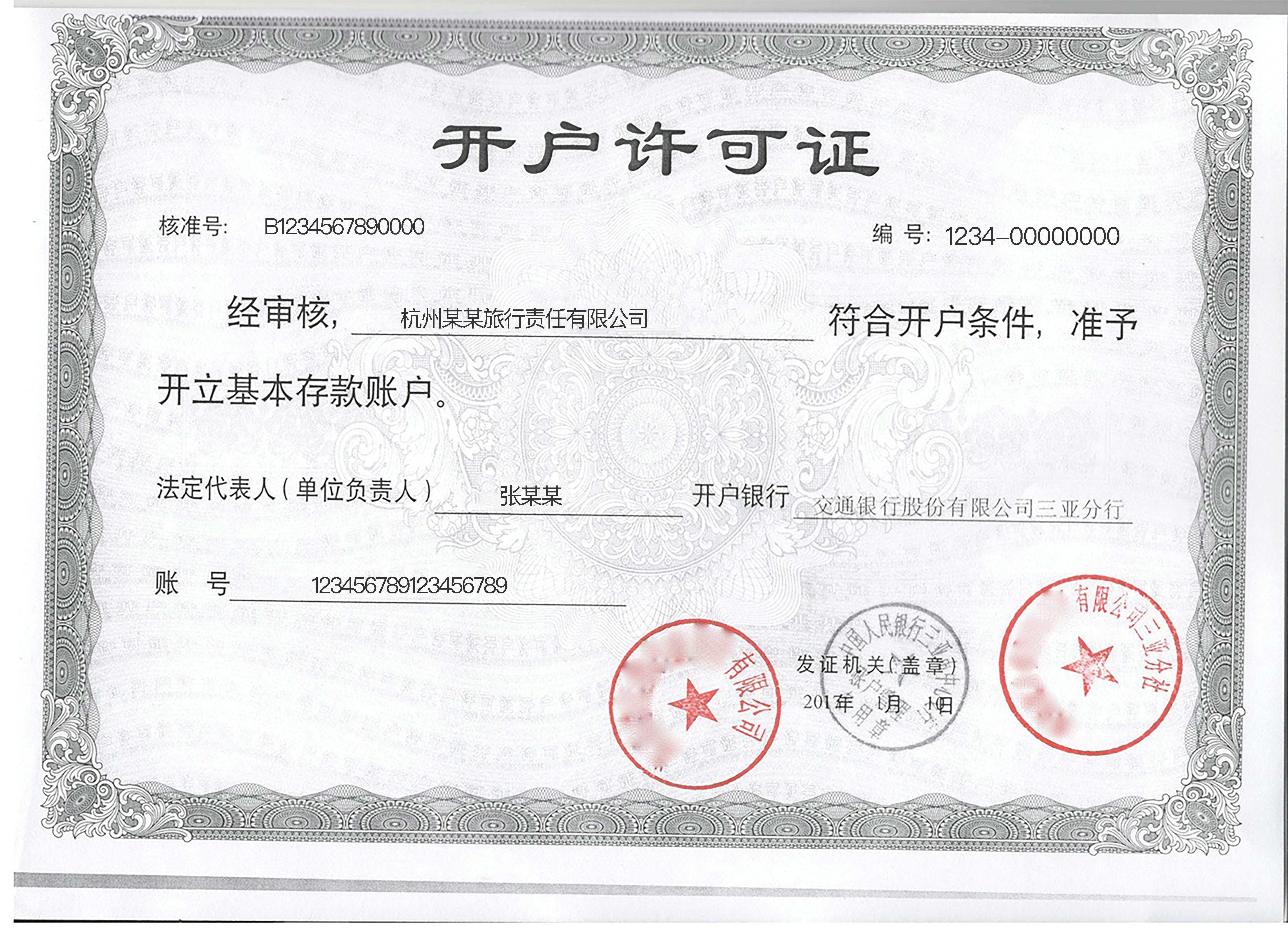 企业资质识别_商家资质审核_办公自动化_人工智能-阿里云