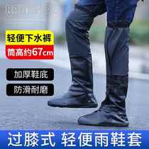 Anti-slip thickened and wear-resistant over-the-knee rain shoe covers rainy day waterproof mens and womens cycling waders rain pants cross-border