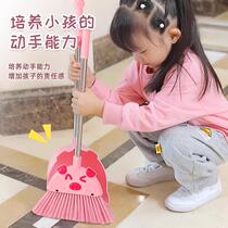 Liwei childrens broom and dustpan set baby sweeping toy broom mop three-piece set childrens mini broom
