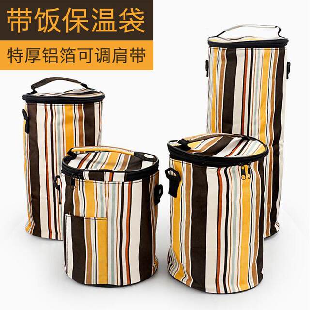 Lunch Box Insulation Bag, Extra-Large Tote Bag, Extra-Thick Double-Layer Waterproof Oxford Cloth, Aluminum Foil, Round Pot Protective Backpack