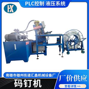 Staple machine, code nail machine, office staple machine j1010, j422 code nail machine, u-shaped nail machine